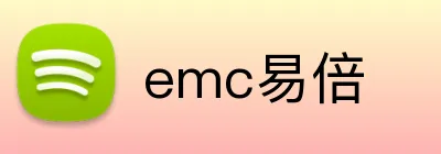 emc易倍 Logo